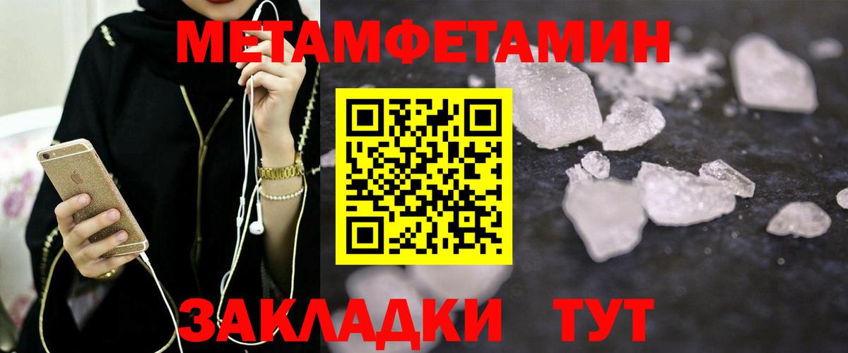 АМФЕТАМИН  АМФ Розовый  Вход с VPN  Ишим 