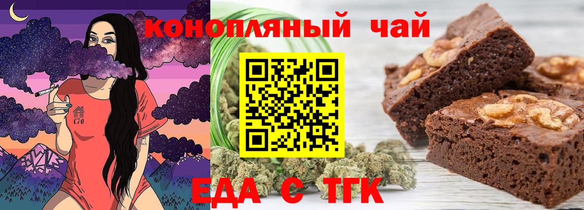 Ишим  Canna-Cookies марихуана  Вход с VPN 