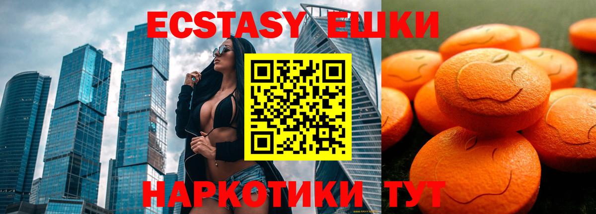 Канабис Ишим