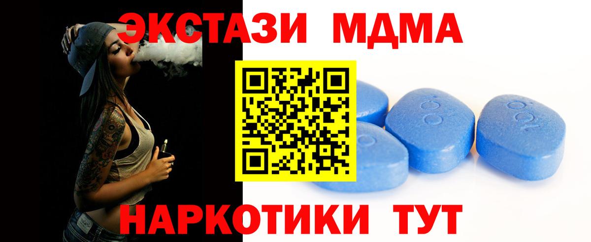 Экстази VHQ Ишим