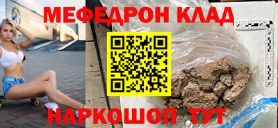 СК Кумертау