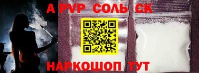 СК Кумертау