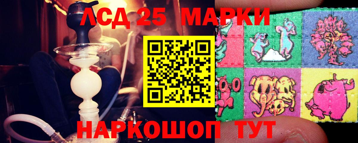 Кокаин  Лсд 25  А ПВП СОЛЬ   МАРИХУАНА  Где продают наркотики?  МЕТ  Ишим  НБОМе  МЕФ кристаллы  Вход с VPN  Гашиш 