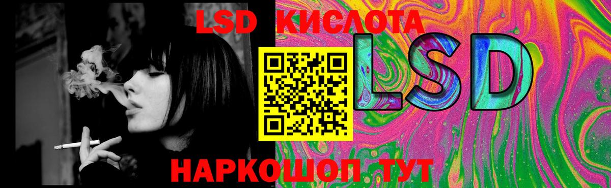 Лсд 25 экстази  Вход с VPN  Ишим  ЛСД экстази кислота  LSD-25 экстази ecstasy 